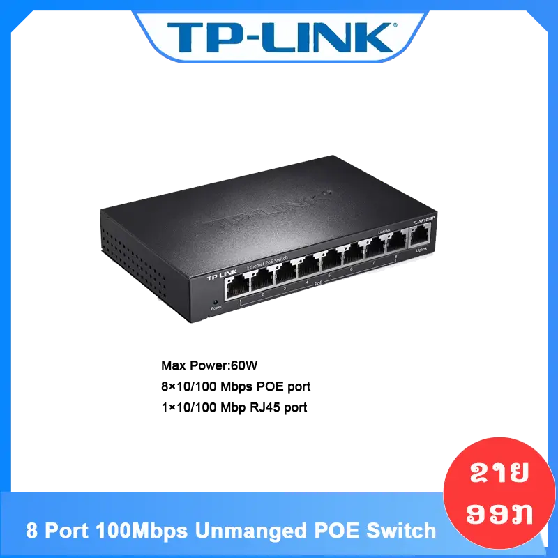 TL-1009PT