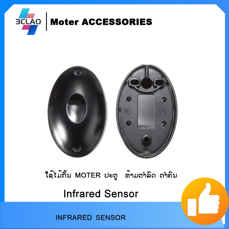 sensor for gate