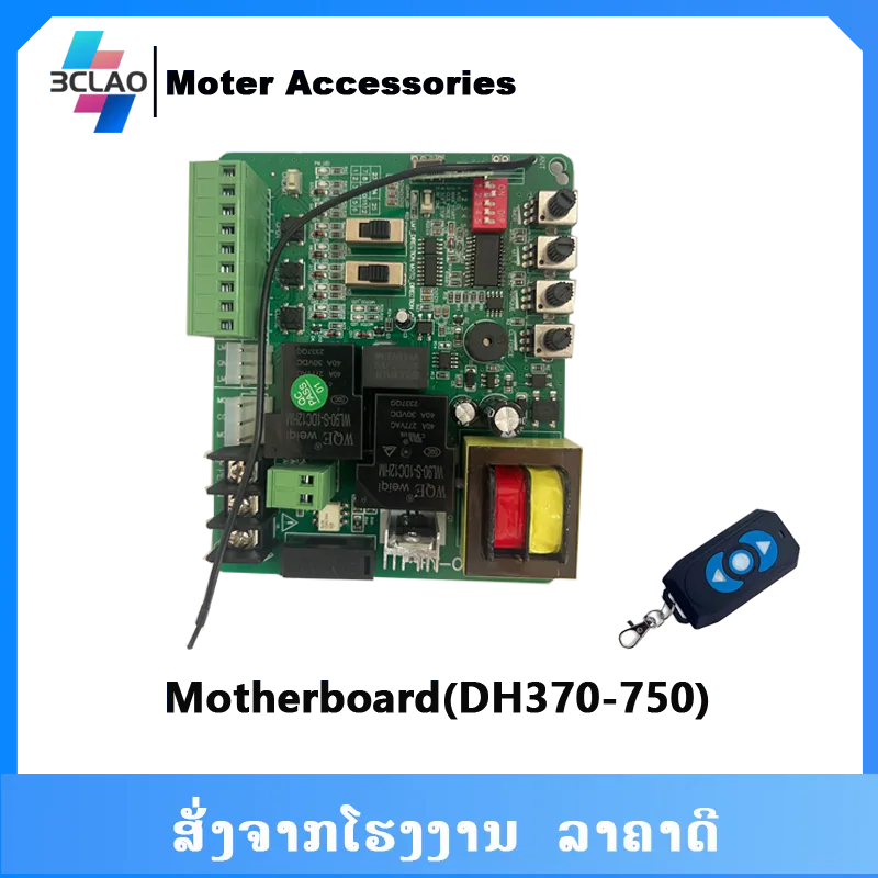 Motherboard(DH370-750)