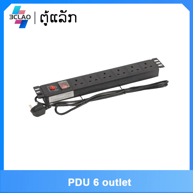 pdu 6 outlet