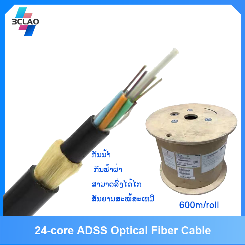 24-core ADSS Optical Fiber