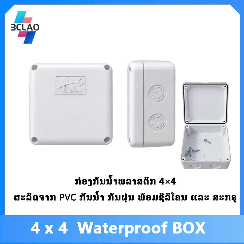 4*4box