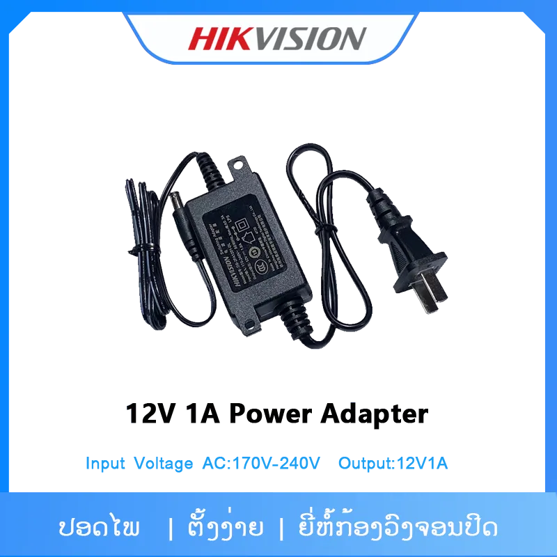 DS-2FA1201-DL(EUR) 12v1a