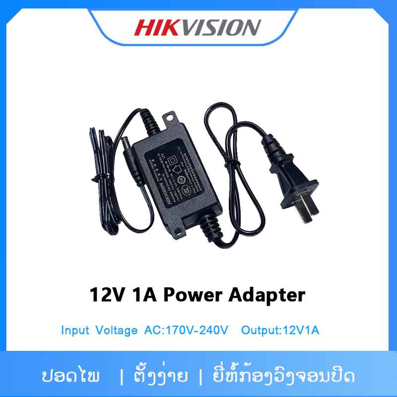 DS-2FA1201-DL(EUR) 12v1a