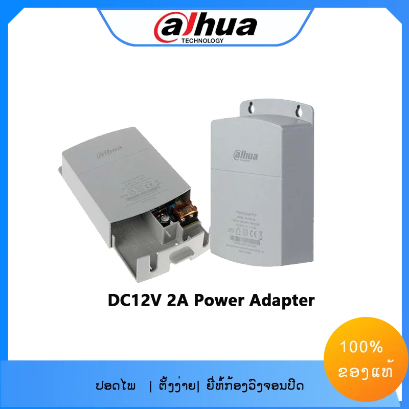 PFM300 12v2a