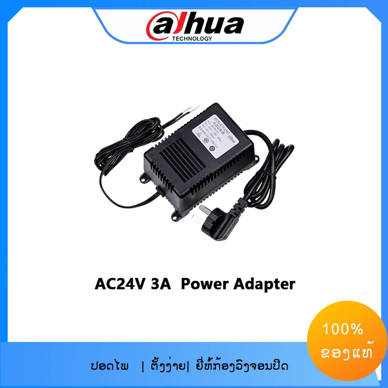 PFM310 24V3A