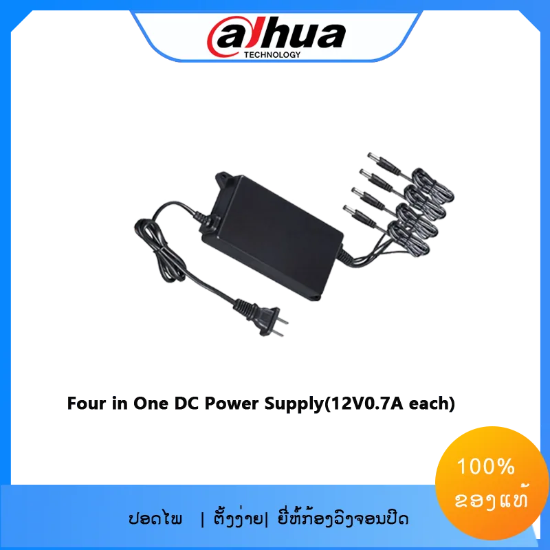 PFM322(12V0.7A)