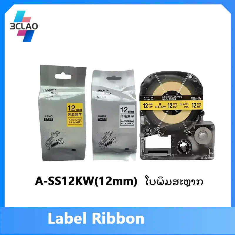 A-SS12KW(12mm Tape )