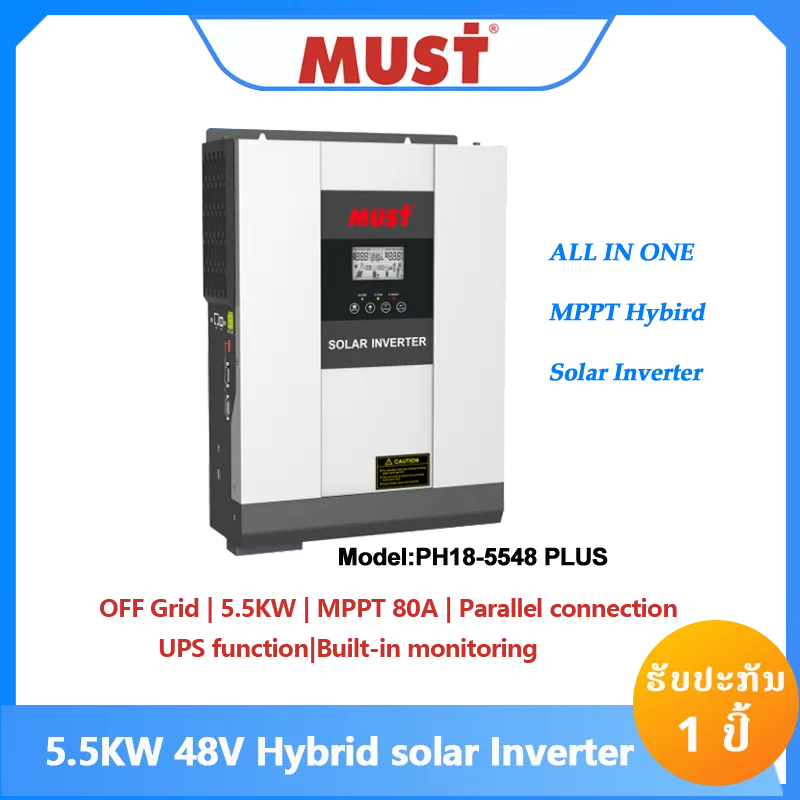 PH18-5548 PLUS