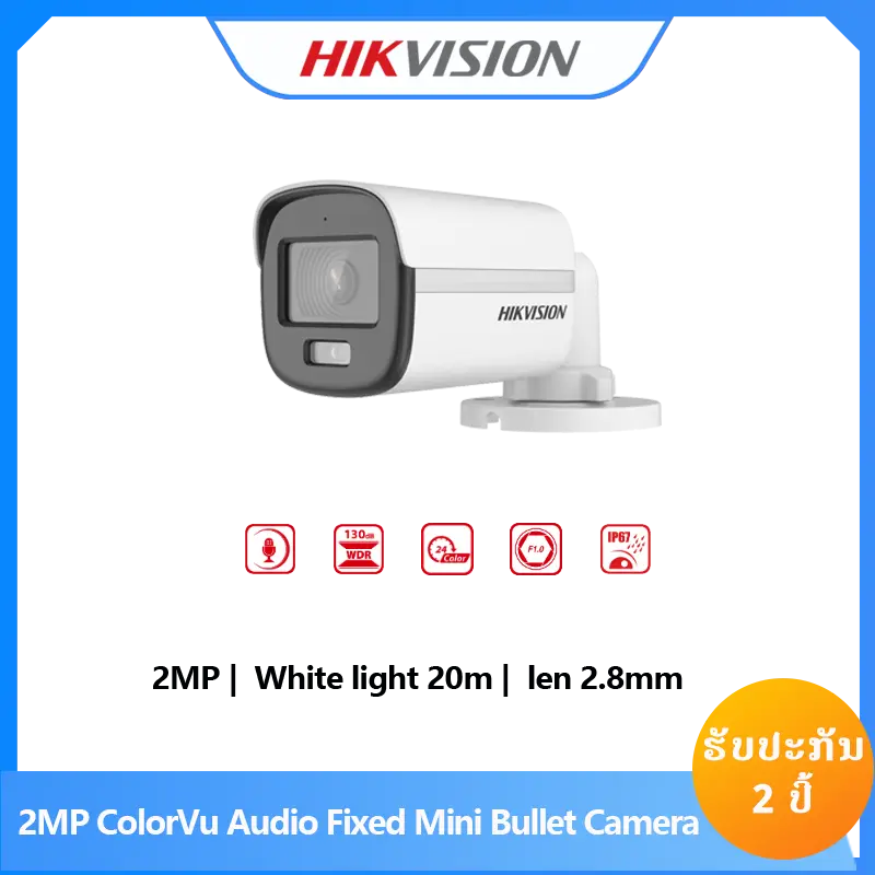 DS-2CE10DF0T-FS(2.8mm)