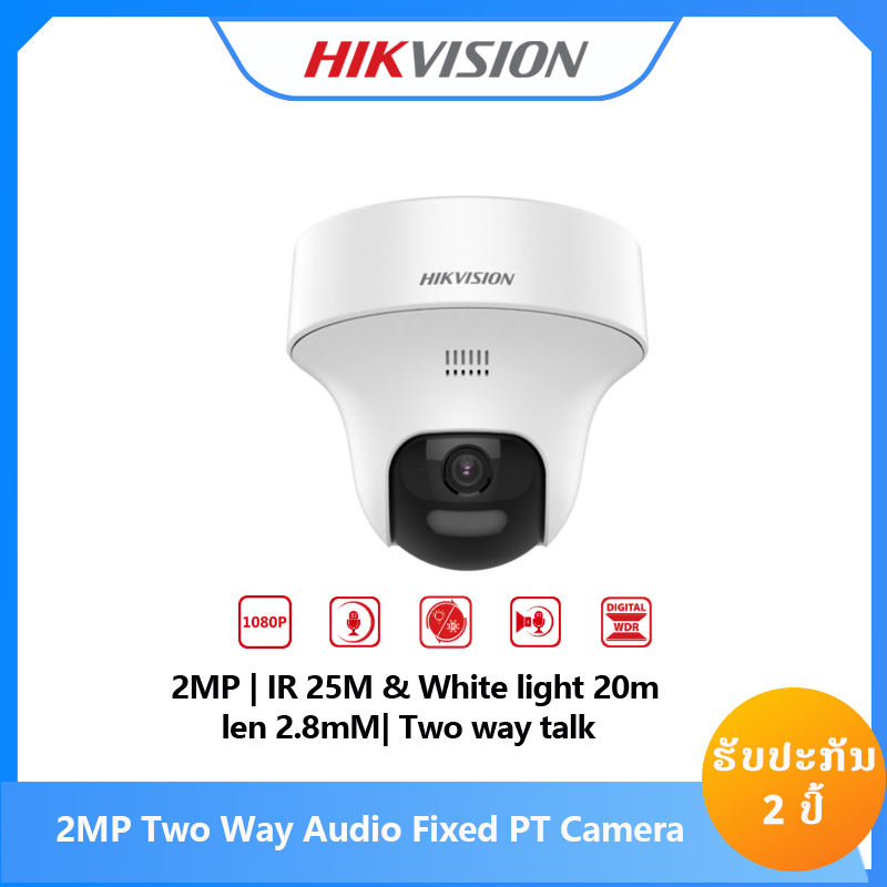 DS-2CE70D0T-PTLTS (2.8MM)