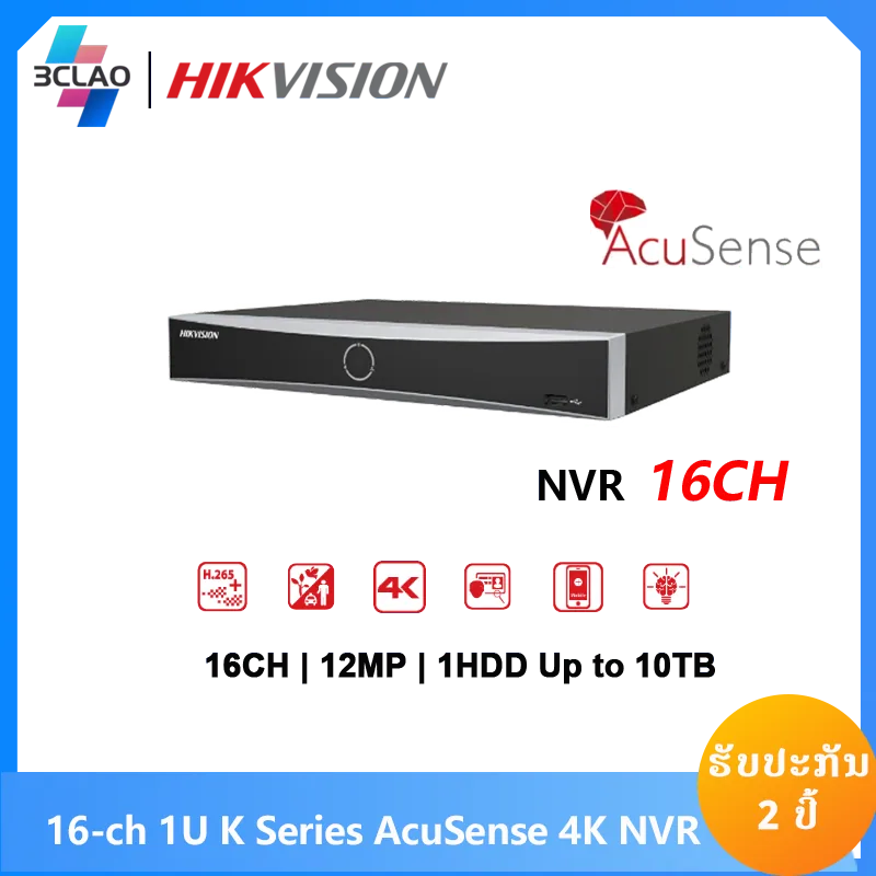 DS-7616NXI-K1