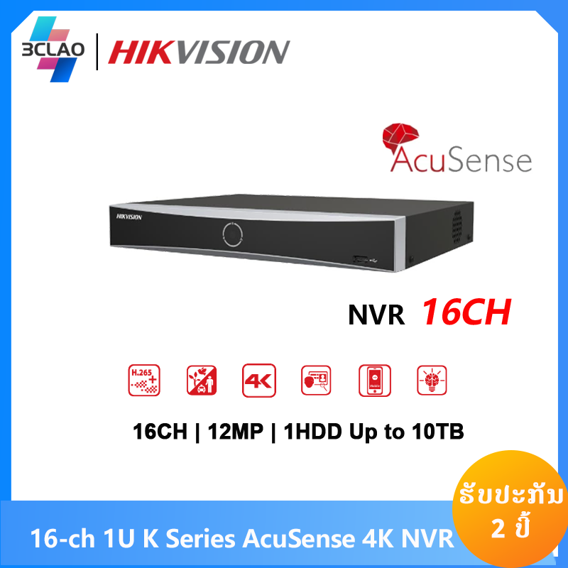 DS-7616NXI-K1