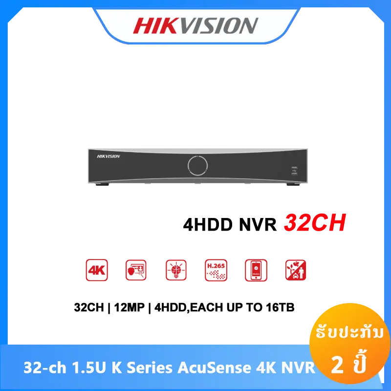 DS-7732NXI-K4