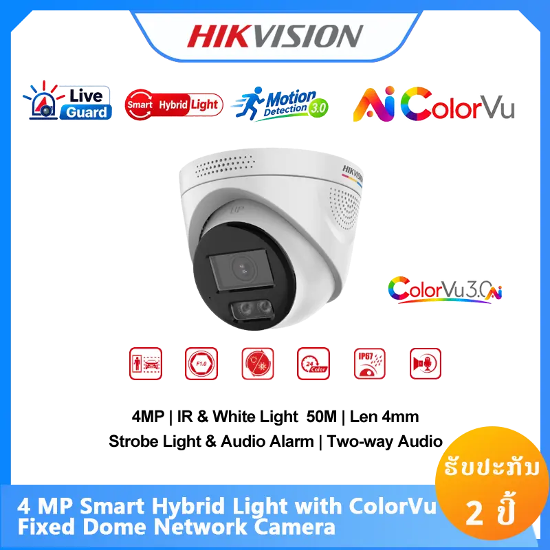 DS-2CD1347G2H-LIU(2.8MM)