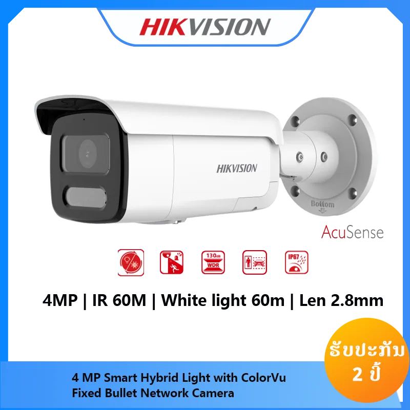 DS-2CD2T47G2H-LISU/SL 2.8mm