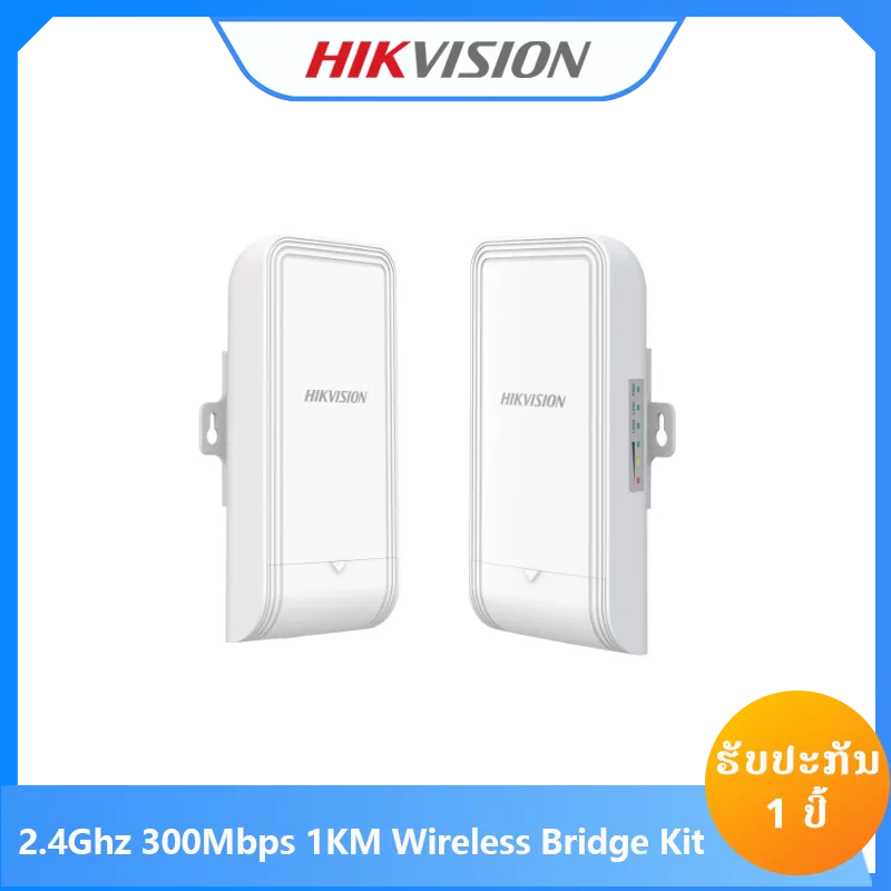 DS-3WF1000-EI-2N