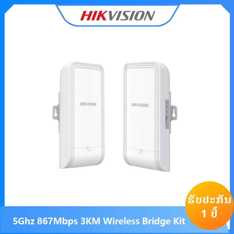 DS-3WF3000-EI-5AC/P