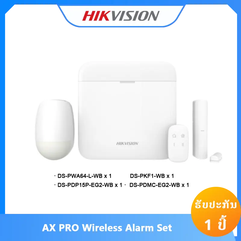 DS-PWA64-Kit-WB