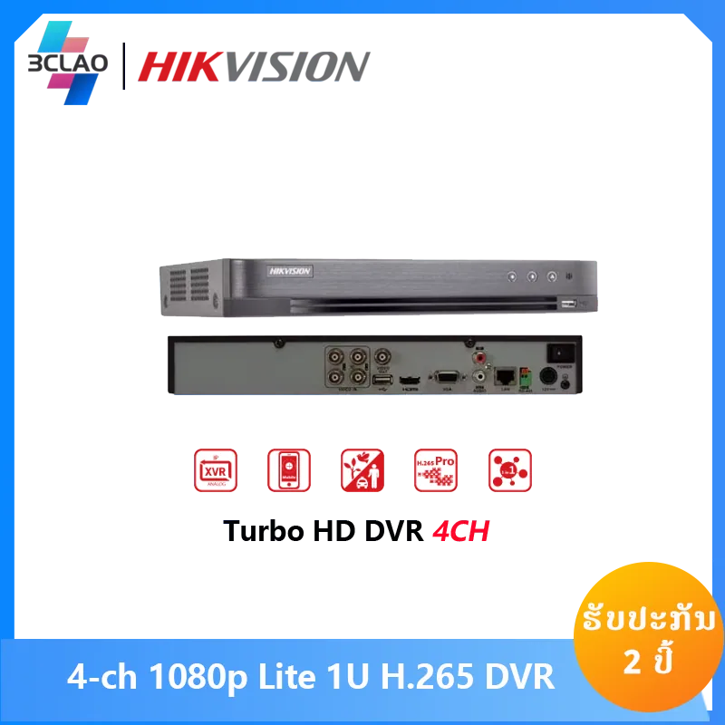 DS-7204HGHI-M1/T