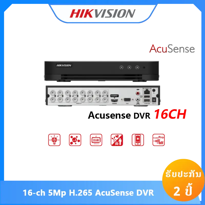 iDS-7216HQHI-M1/T
