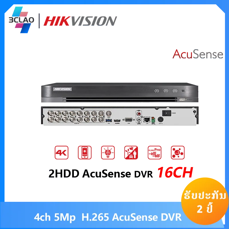 iDS-7216HUHI-M2/X(STD)