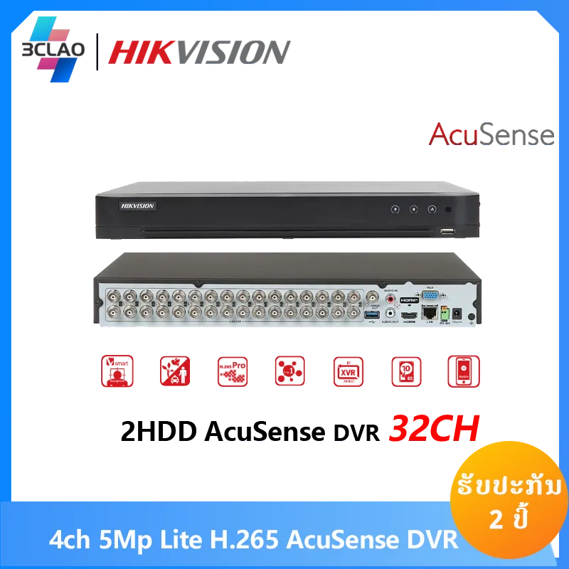 iDS-7232HQHI-M2/XT(STD)