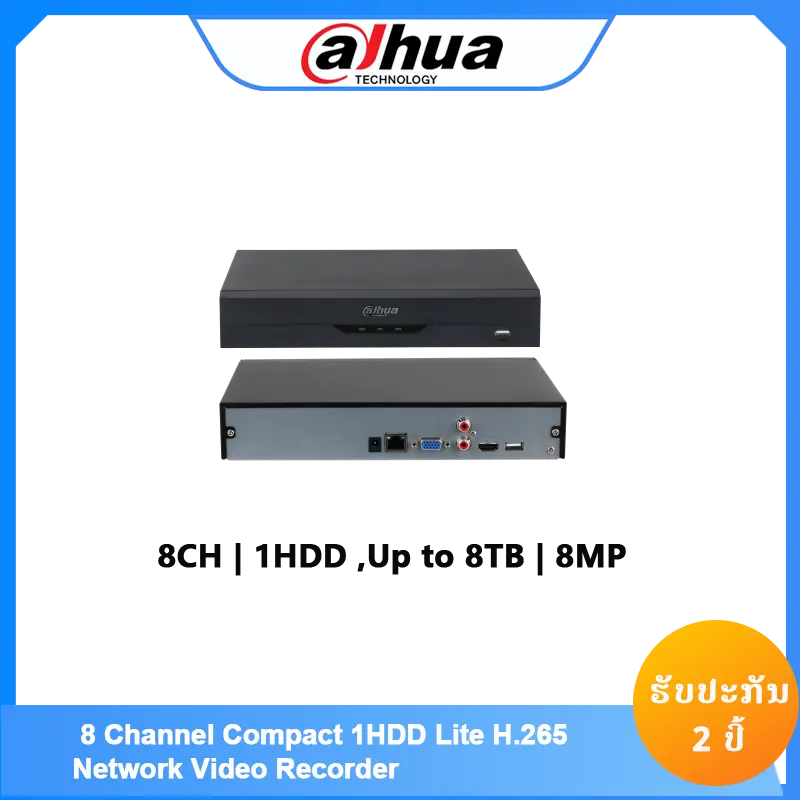 NVR1108HS-S3/H