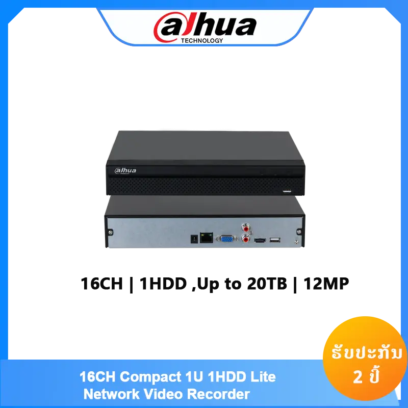 NVR2116HS-4KS2