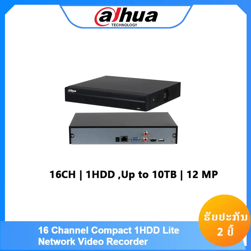 NVR4116HS-4KS3
