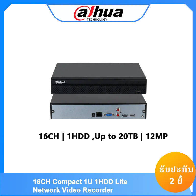NVR4116HS-4KS3