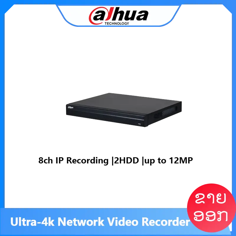 NVR4208-4K