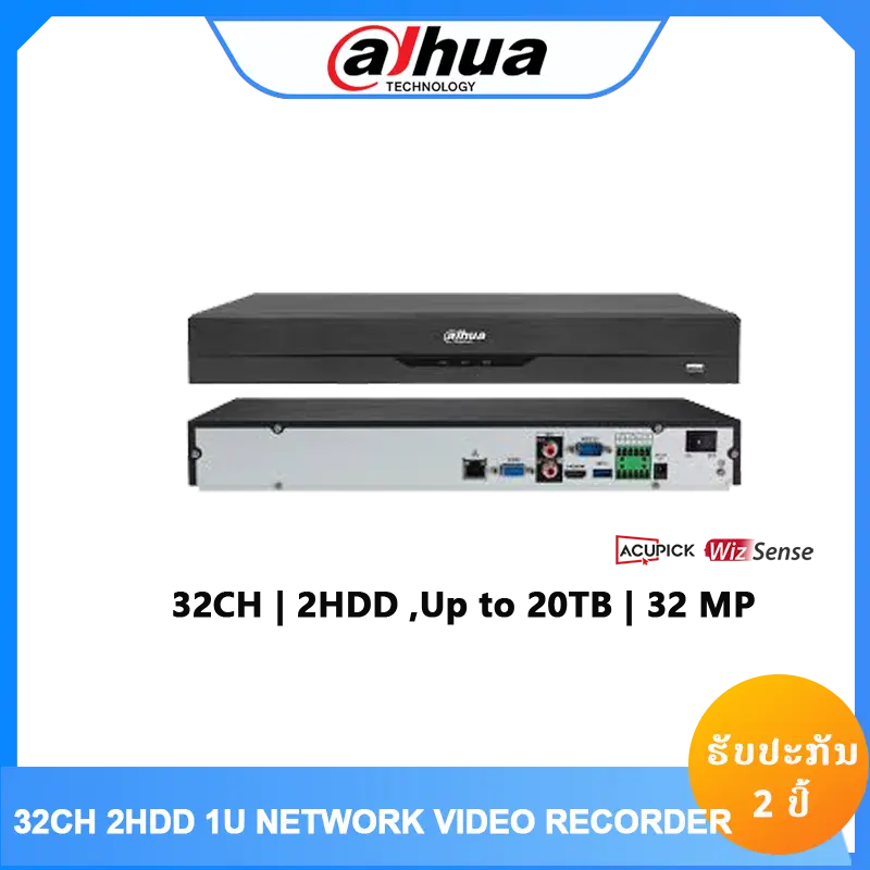 NVR5232-EI