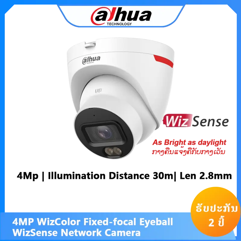 DH-IPC-HDW2449T-S-PRO(2.8mm)