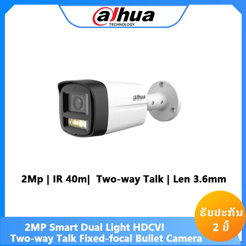 HAC-HFW1200TLM-IL-T