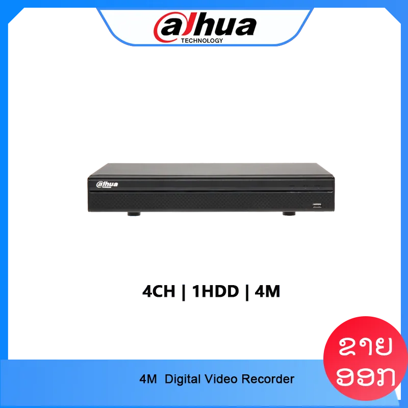 HCVR7104H-4M