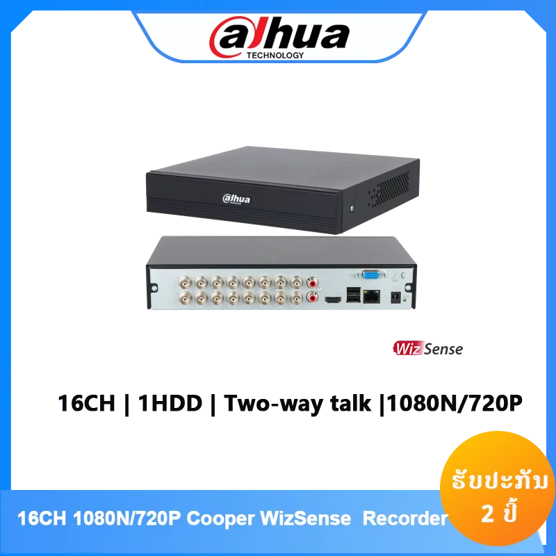 XVR1B16-I/T