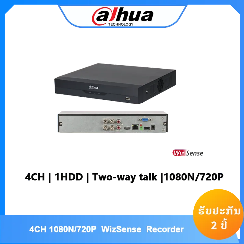 XVR4104HS-I/T