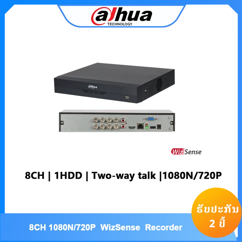 XVR4108HS-I/T