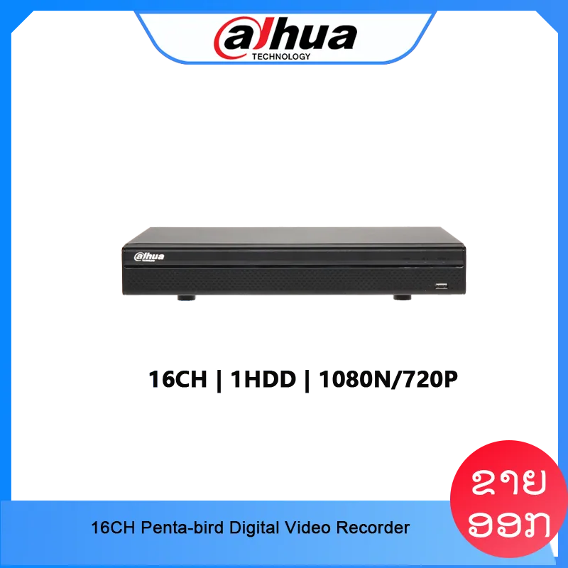 XVR4116HE