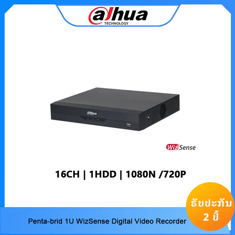 XVR4116HS-I /T