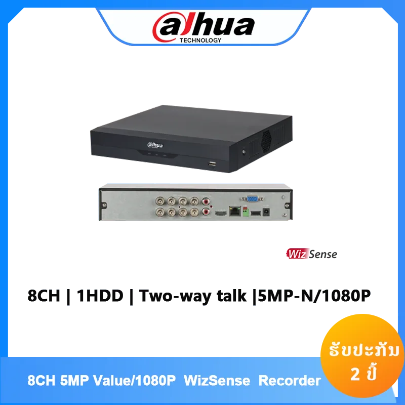 XVR5108HS-I3/T