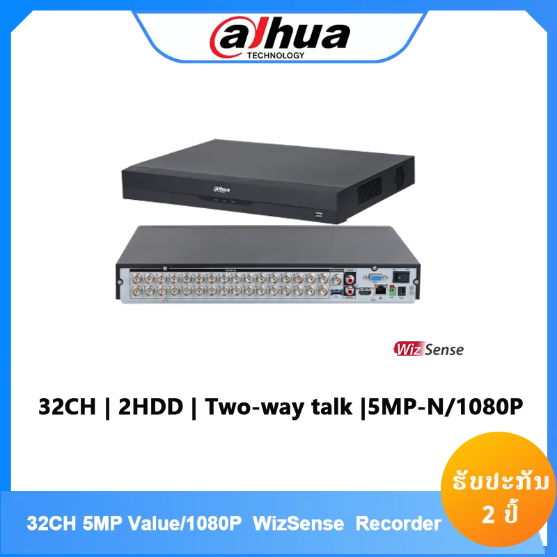 XVR5232AN-I3/T