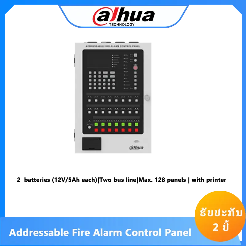 HY-1022-P-AB