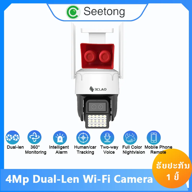 TST-Q88-2-WIFI