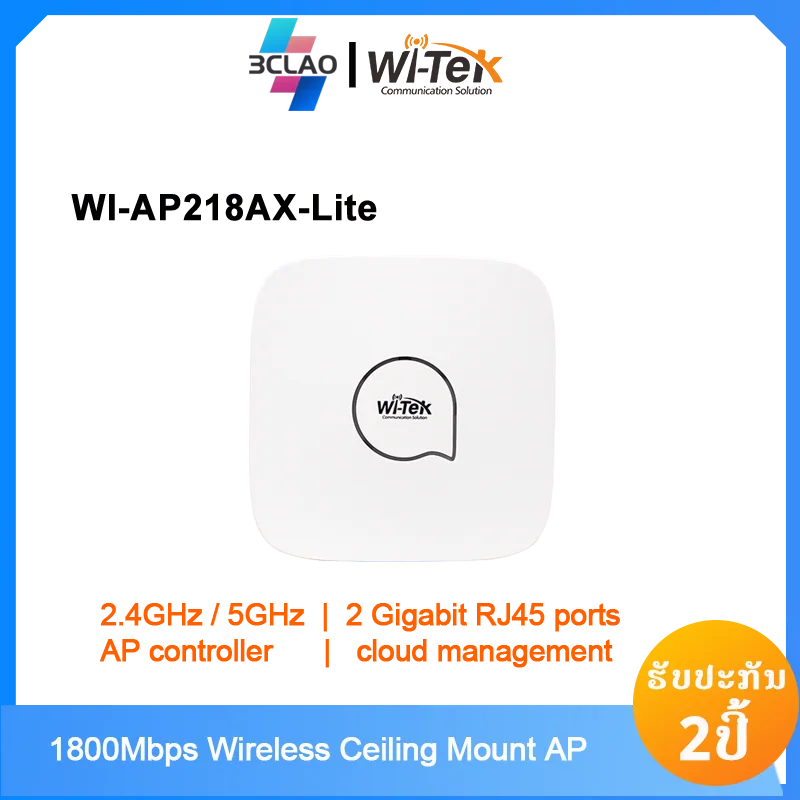 WI-AP218AX-Lite