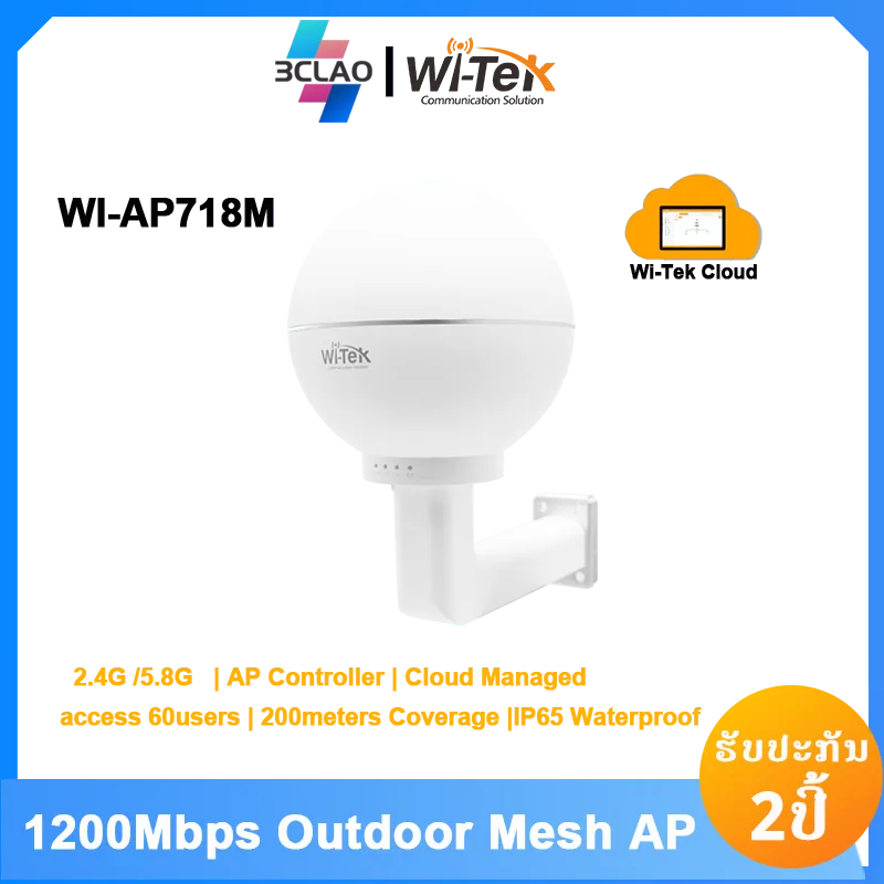 WI-AP718M
