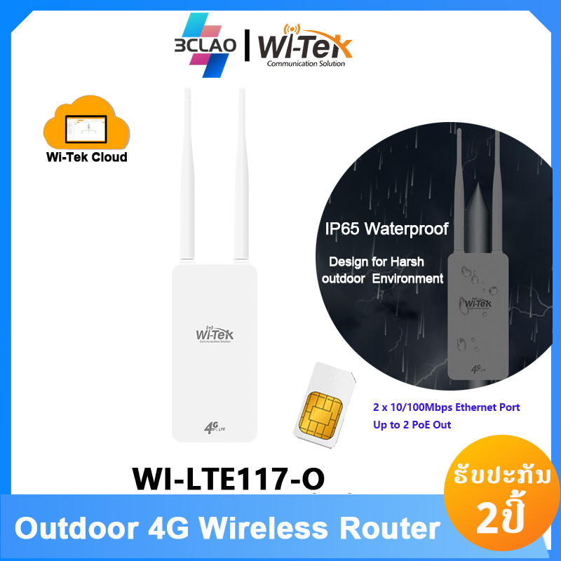 WI-LTE117-O-4G Router