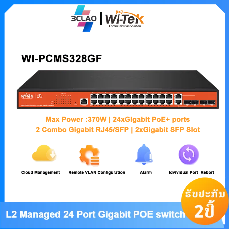 WI-PCMS328GF