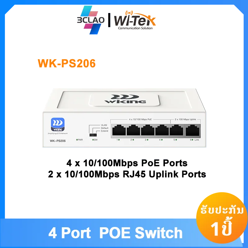 WK-PS206